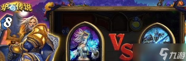 炉石传说星舰控制萨卡组构筑攻略