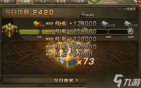 攻城掠地卡箱子有什么用