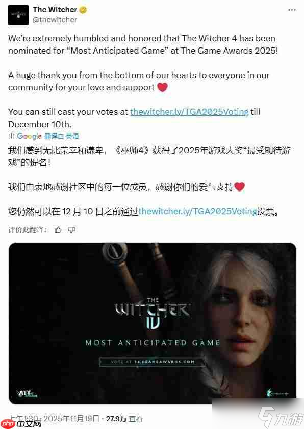 《巫师4》提名TGA