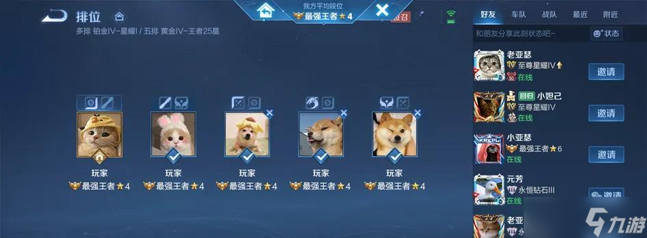 S42新赛季前瞻:大禹确定上架!大量下水道重做,李信提前开香槟