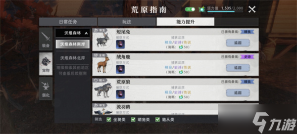 荒原曙光天赋怎么加点的 荒原曙光天赋加点推荐最新