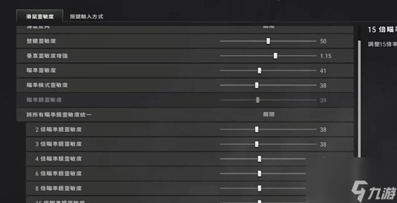绝地求生中如何实现左右摇摆?操作技巧是什么?