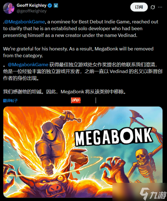 TGA官方确认撤回热门独游《Megabonk》提名:感谢开发者的坦诚