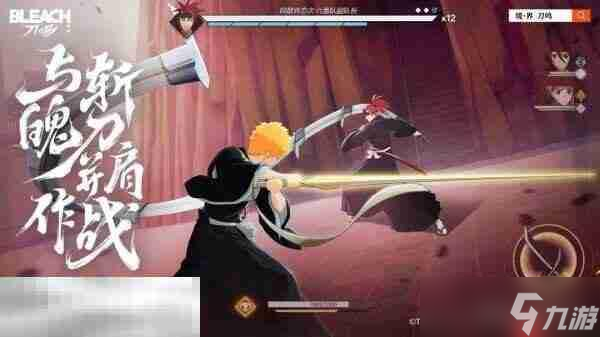 境界刀鸣是哪个公司的游戏 游戏开发商介绍