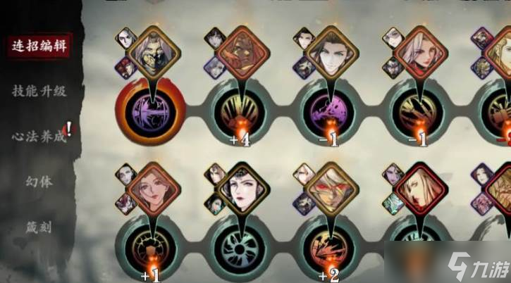 影之刃3昼夜玩法介绍