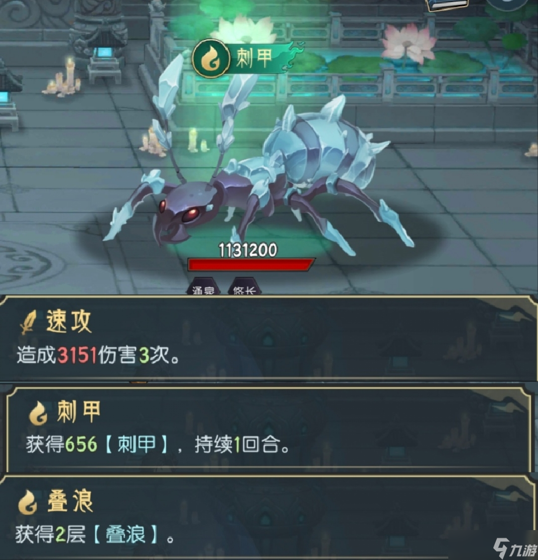 长生:天机降世五行塔指北怪物图鉴