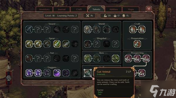 《困兽之国Drova Forsaken Kin》技能NPC位置一览 Drova技能在哪里学