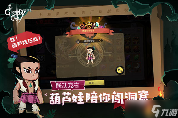 贪婪洞窟2大剑 贪婪洞窟2大剑(单人)最强流派2025加点