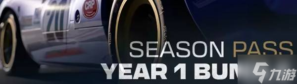 《Project Motor Racing》购买指南 各版本区别与配置要求一览