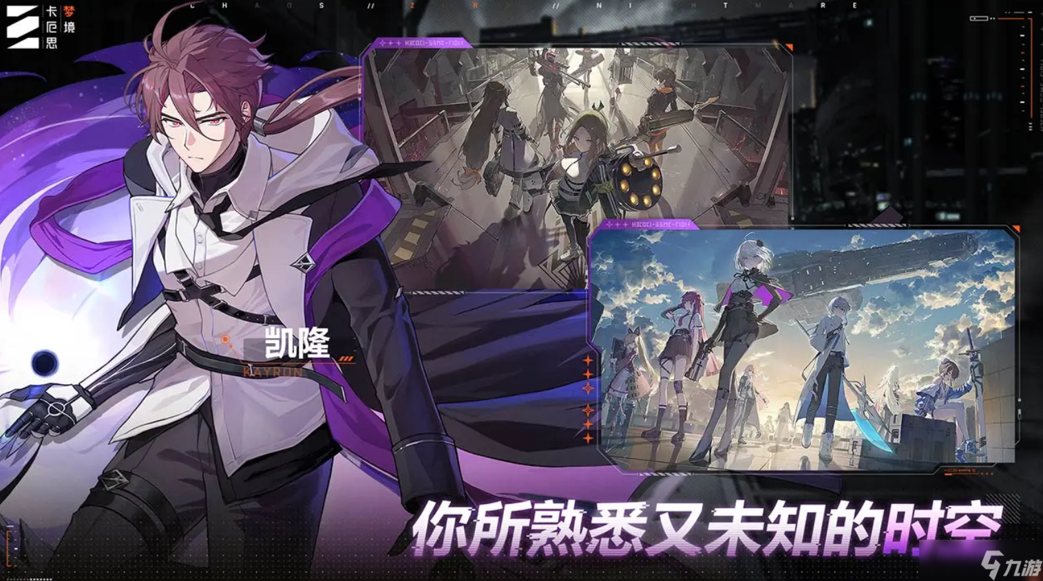 卡厄思梦境米卡如何 卡厄思梦境米卡角色分享截图