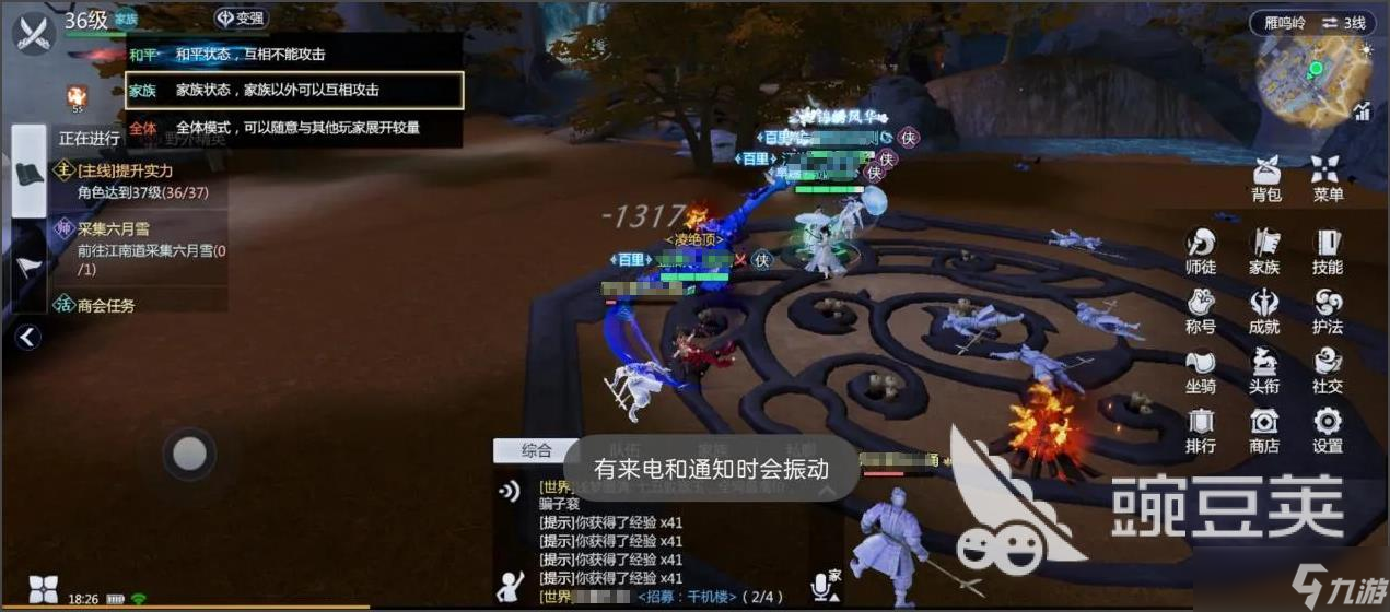 剑侠世界4无限江湖武器怎么获得 剑侠世界4无限江湖武器获取攻略