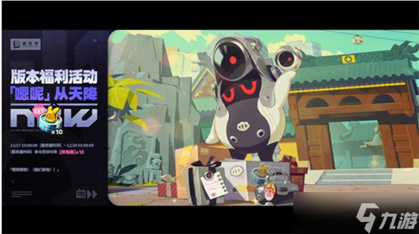 绝区零2.4版本前瞻看点