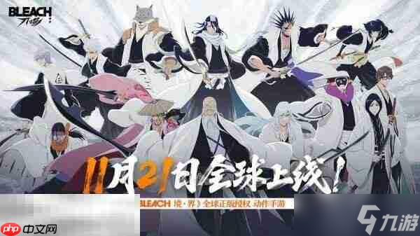 境界刀鸣什么时候上线 境界刀鸣上线时间介绍