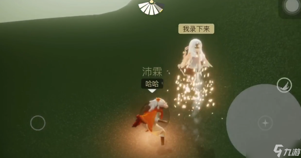 光遇精力怎么恢复