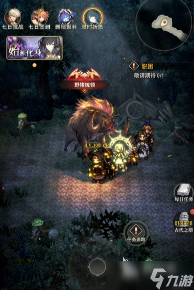 风之痕迹新手入门攻略 风之痕迹玩法技巧