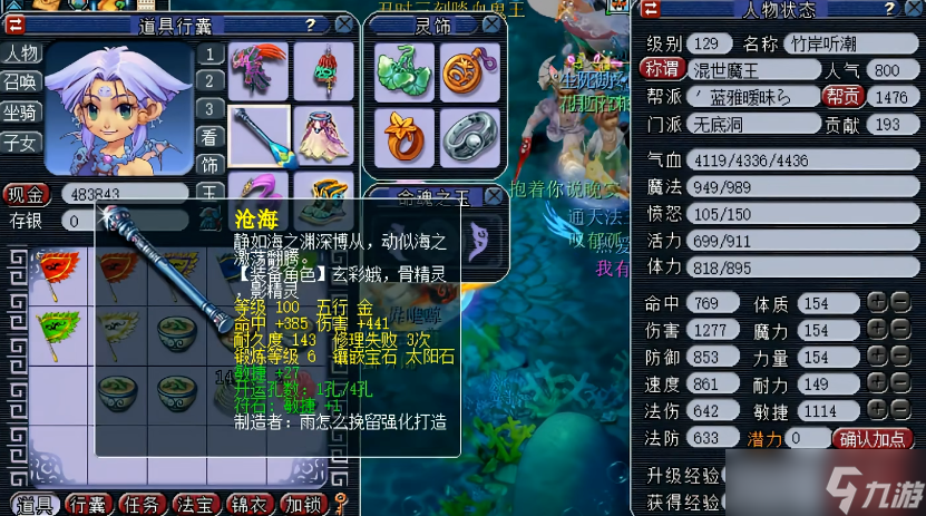 梦幻西游固伤：效率与适配的游戏智慧——我的实操心得