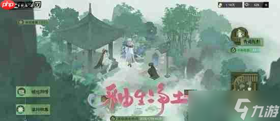 物华弥新「釉生净土」活动指南