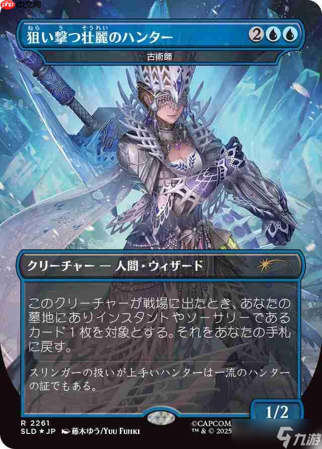 《万智牌》×《怪物猎人》联动卡包12月2日限量发售