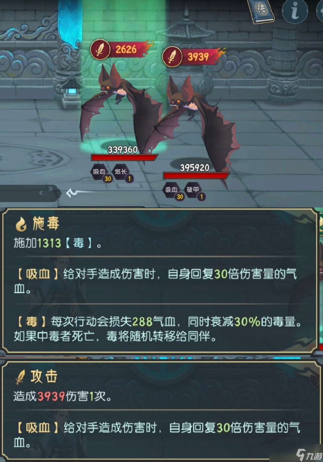 长生:天机降世五行塔指北怪物图鉴