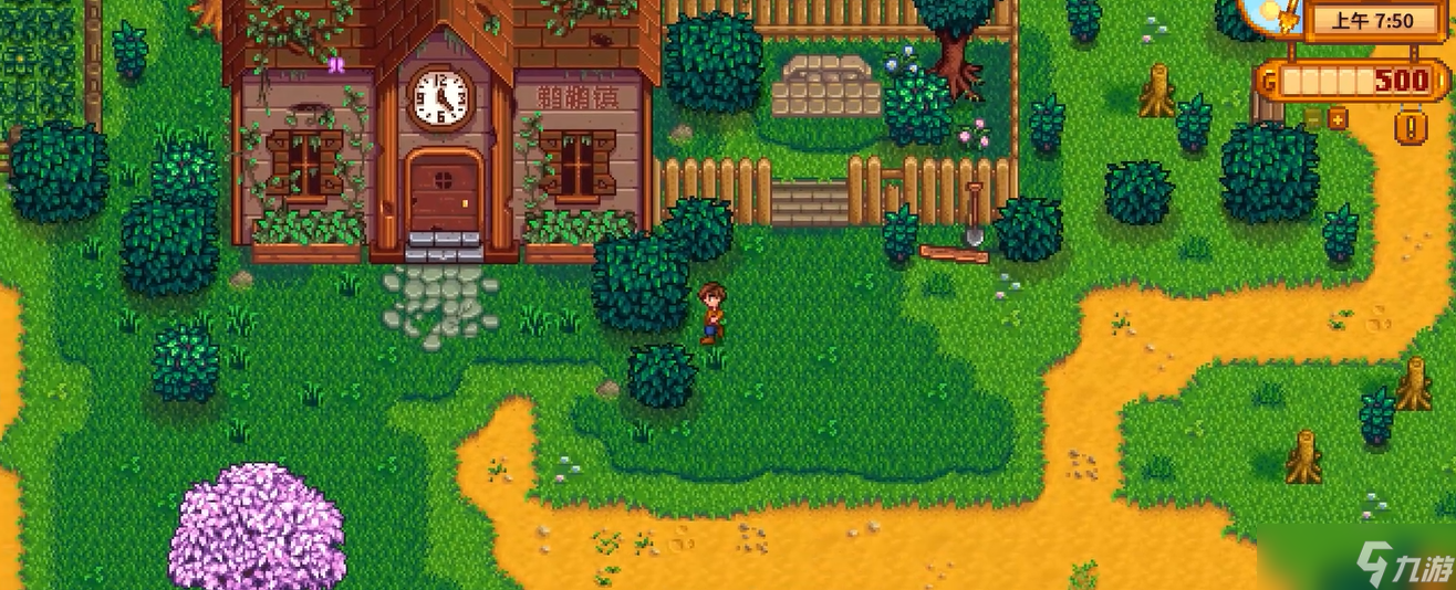 <a id='link_pop' class='keyword-tag' href='https://www.9game.cn/xlgwy/'>星露谷物语</a>怎么开启社区中心