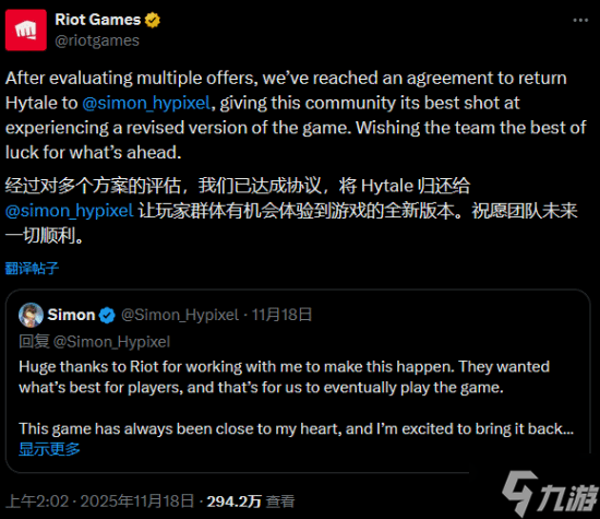 拳头像素风沙盒游戏《Hytale》复活!原主创自掏腰包为IP“赎身”成功