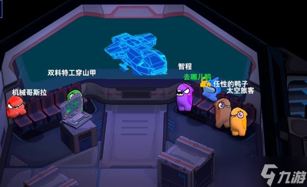 太空行动墙头草怎么玩