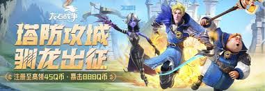 龙石战争中罗莎怎么样