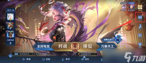 王者荣耀小虎集市代码2.8