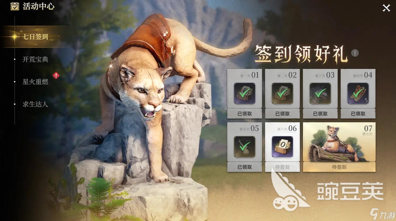 荒原曙光怎么使用复活石 荒原曙光复活石获取方式