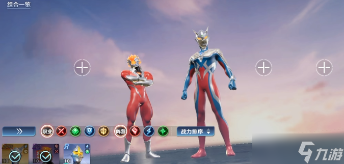 奥特曼光之战士安卓移动版下载方式 奥特曼光之战士预约下载链接截图