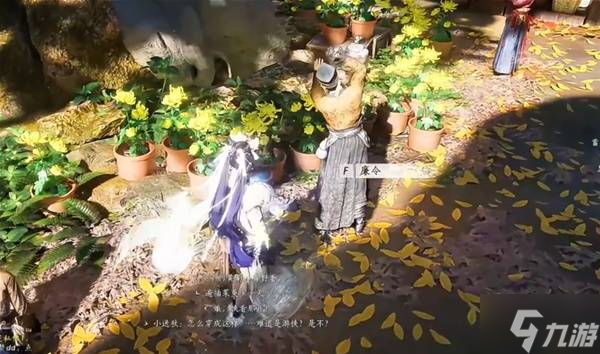 《燕云十六声》比赛第一任务攻略 比赛第一任务怎么完成