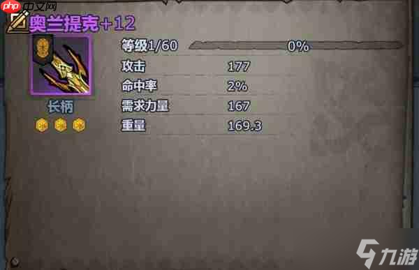 诸神皇冠神器改造路线攻略上篇