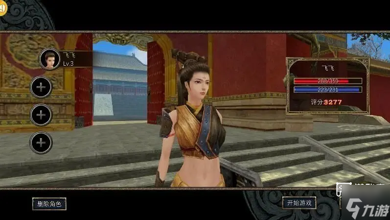 寻梦丝路手游职业推荐攻略