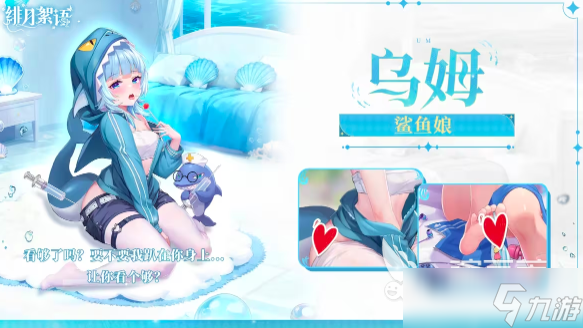 绯月絮语测试服下载 绯月絮语最新预约下载地址分享