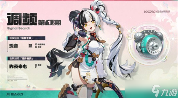 绝区零2.4版本前瞻看点