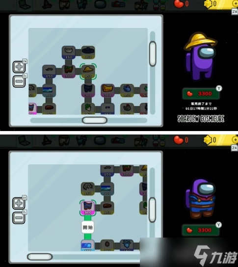 《我们之中》联动《星露谷物语》 大量特色奖励