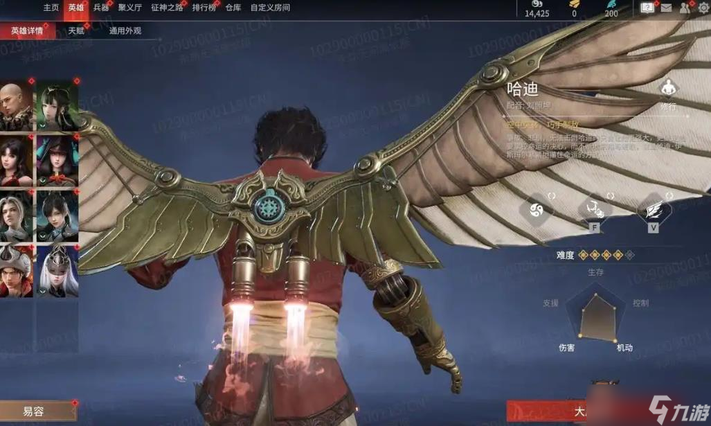 永劫无间哈迪有什么操作技巧