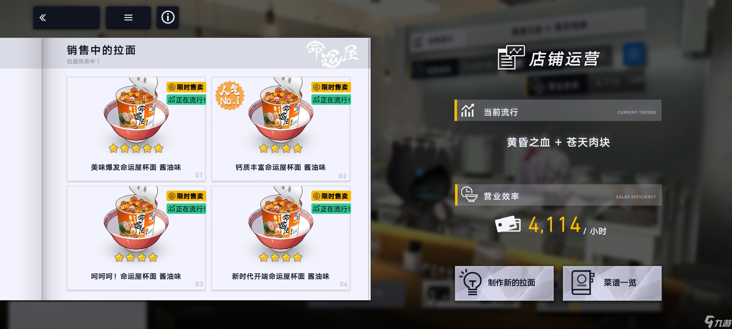 溯回青空新版本入手指南