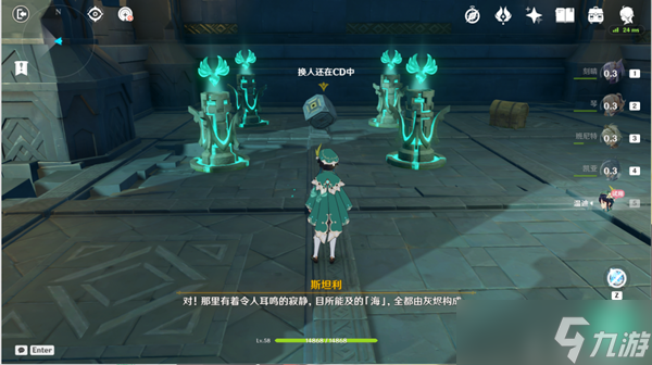 原神南风与冒险秘境通关攻略