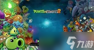 植物大战僵尸2新植物基因怎么