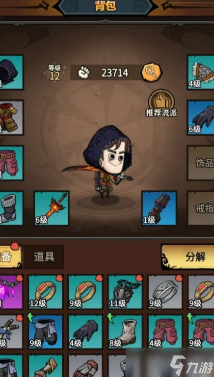 无尽探险队安卓移动版下载链接 无尽探险队安卓移动版预约链接截图