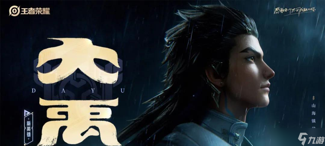 S42新赛季前瞻:大禹确定上架!大量下水道重做,李信提前开香槟