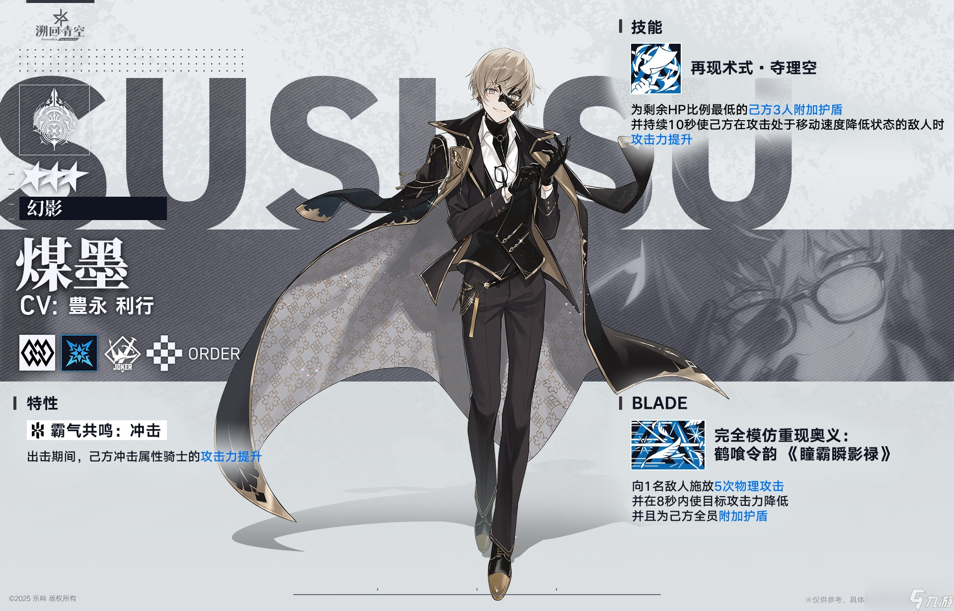 溯回青空新版本入手指南