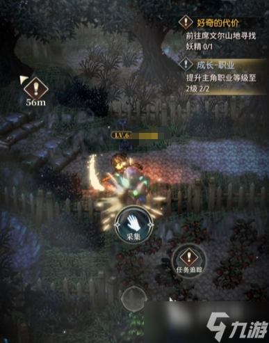 风之痕迹新手入门攻略 风之痕迹玩法技巧