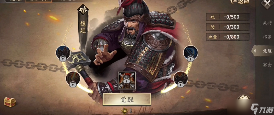 攻城掠地紫剑怎么搭配武将