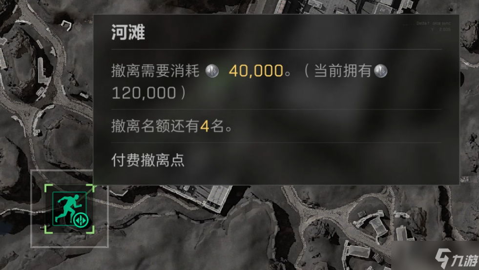 《三角洲行动》零号大坝终极拆弹指南：9个空投全拿攻略