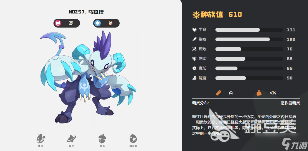 洛克王国世界前期必抓宠物推荐 洛克王国手游新手宠物攻略