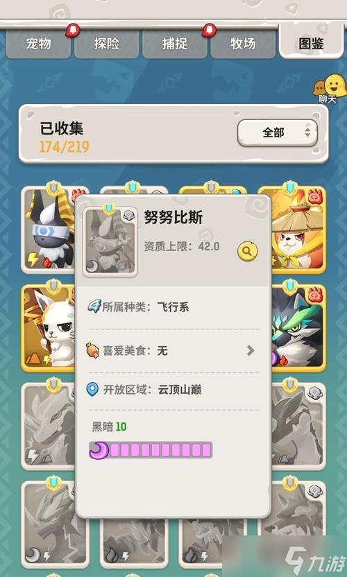 《不休的乌拉拉》游戏中德鲁伊玩法大全(打造强力德鲁伊卡组)