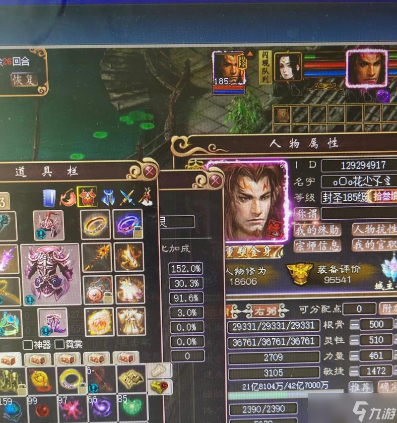 大话西游3乘凉服的玩法是什么？