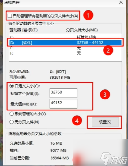 欧陆风云5闪退怎么解决